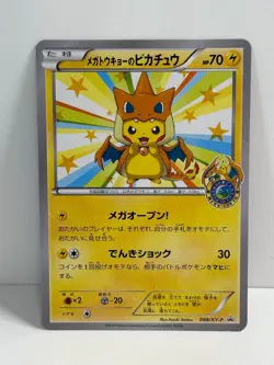 Mega Tokyo's Pikachu 098/XY-P Promo Charizard Poncho Japanese Pokemon Card - Image 1