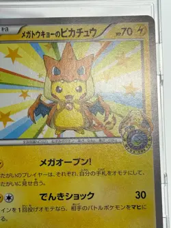 Mega Tokyo's Pikachu 098/XY-P Promo Charizard Poncho Japanese Pokemon Card - Image 3