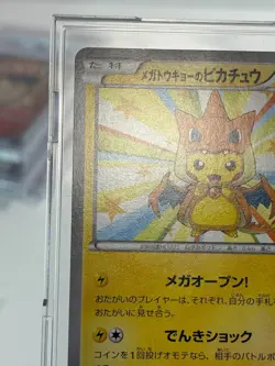 Mega Tokyo's Pikachu 098/XY-P Promo Charizard Poncho Japanese Pokemon Card - Image 4