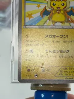 Mega Tokyo's Pikachu 098/XY-P Promo Charizard Poncho Japanese Pokemon Card - Image 5