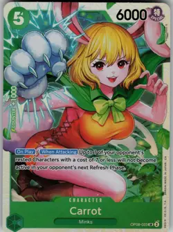 Carrot (023) OP08-023 SR Two Legends One Piece TCG - Image 1