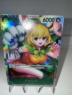 Carrot OP08-023 Super Rare Two Legends ONE PIECE TCG JAPANESE - Image 1