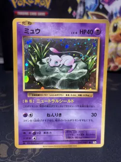 Mew 051/087 Rare Holo CP6 Japanese Evolutions Pokemon Card Near Mint 1st edition - Image 1
