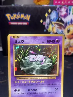 Mew 051/087 Rare Holo CP6 Japanese Evolutions Pokemon Card Near Mint 1st edition - Image 2