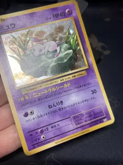 Mew 051/087 Rare Holo CP6 Japanese Evolutions Pokemon Card Near Mint 1st edition - Image 4