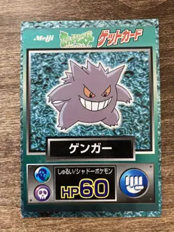 Meiji Get Card Gengar Pokemon Card Japanese - Image 1