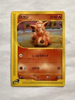 Vulpix 1st 006/128 e Pokemon Card Game Pocket Monster Japan Nintendo Japanese - Image 2