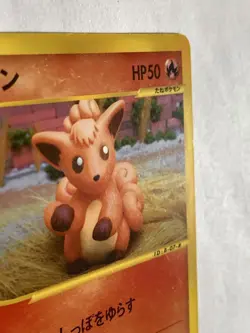 Vulpix 1st 006/128 e Pokemon Card Game Pocket Monster Japan Nintendo Japanese - Image 3