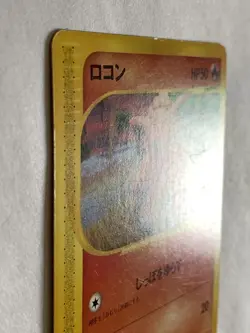 Vulpix 1st 006/128 e Pokemon Card Game Pocket Monster Japan Nintendo Japanese - Image 4