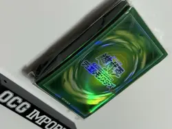 NEW OCG Yu-Gi-Oh! KONAMI Wind Attribute Card Sleeves 70pcs (SHIPPED IN USA) - Image 5