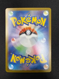 Pikachu ex SAR 764/742 MEGA The Start Deck 100 Pokemon Card Japanese 2025 - Image 2