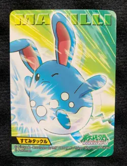 Pokemon Kids Card Japanese Azumarill Diamond and pearl - Image 1