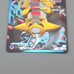 Pokemon Card Giratina 002/016 FA Promo Team Plasma PBG 2012 EX Japanese n941 - Image 3