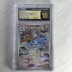 CGC 10 Pristine Metagross 080/071 AR Art Rare Cyber Judge sv5M Pokemon Card - Image 1