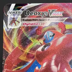 Deoxys VMAX SWSH267 Sword & Shield Black Star Promo Holo Pokemon Card NM - Image 3