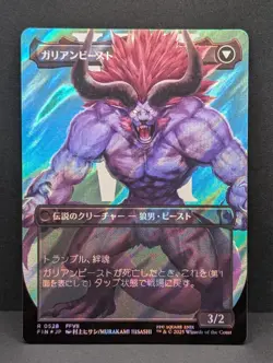 Vincent Valentine SURGE FOIL FInal Fantasy 7 FFVII MTG Magic: The Gathering JPN - Image 2