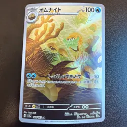 Pokemon Cards Omanyte 180/165 Sv2a: Pokemon Card 151 Holo (Japanese) Japan - Image 1