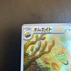Pokemon Cards Omanyte 180/165 Sv2a: Pokemon Card 151 Holo (Japanese) Japan - Image 2