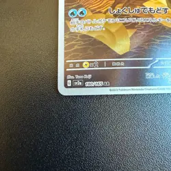 Pokemon Cards Omanyte 180/165 Sv2a: Pokemon Card 151 Holo (Japanese) Japan - Image 4