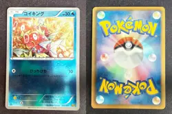 MAGIKARP 022/093 EBB EX BATTLE BOOST JAPANESE REVERSE HOLO POKEMON CARD TCG LP - Image 1