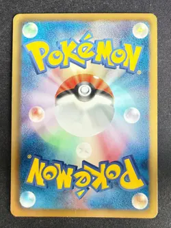 MAGIKARP 022/093 EBB EX BATTLE BOOST JAPANESE REVERSE HOLO POKEMON CARD TCG LP - Image 3