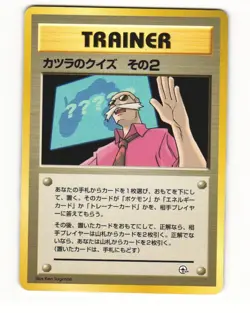 Blaine's Quiz 2 1999 Gym Challenge Deck Pokemon Japanese HP - Image 1
