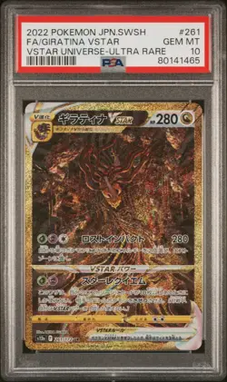 2022 POKEMON JPN SWORD & SHIELD VSTAR UNIVERSE FULL ART/GIRATINA VSTAR PSA 10 - Image 1