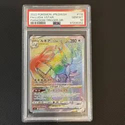 2022 POKEMON JAPANESE PARADIGM TRIGGER LUGIA VSTAR HYPER RARE #118 PSA 10 - Image 1