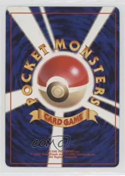Mewtwo Holo Japanese Pokemon Base Set #150 1996 - Image 2