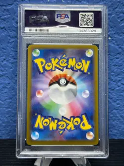 2024 JAPANESE PIKACHU EX FULL ART RARE UR TERASTAL FEST SV8A POKEMON PSA 10 #236 - Image 2
