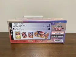 Pokemon Center Hiroshima Special Box Japanese Pikachu SEALED [USA SELLER] - Image 3