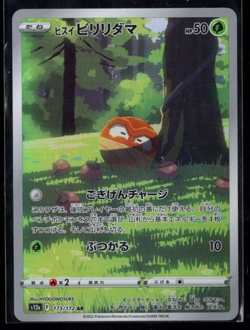 Hisuian Voltorb Full Art 173/172 AR s12a VSTAR Universe Japanese Pokemon TCG NM - Image 1