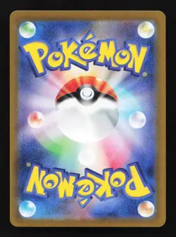 Mesprit 114/106 NM SV8 Super Electric Breaker Japanese Pokemon Card TCG - Image 2