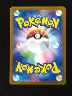 Mesprit AR 114/106 SV8 Super Electric Breaker - Pokemon Card Japanese NM - Image 2