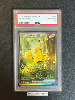 PSA 10 Pikachu ex SAR 764/742 MEGA The Start Deck 100 Pokemon Card Japanese 2025 - Image 1