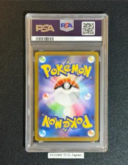 PSA 10 Pikachu ex SAR 764/742 MEGA The Start Deck 100 Pokemon Card Japanese 2025 - Image 2