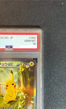 PSA 10 Pikachu ex SAR 764/742 MEGA The Start Deck 100 Pokemon Card Japanese 2025 - Image 4