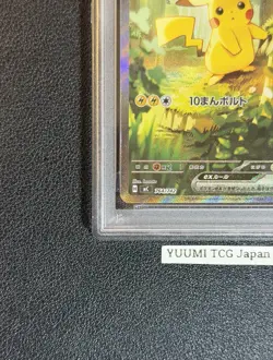 PSA 10 Pikachu ex SAR 764/742 MEGA The Start Deck 100 Pokemon Card Japanese 2025 - Image 5