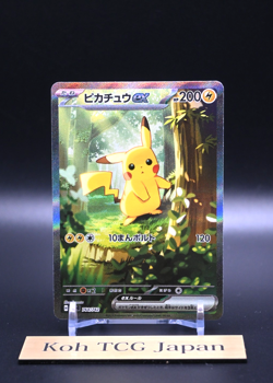 Pikachu ex SAR 764/742 MEGA The Start Deck 100 Japanese Pokemon Card 2025 NM - Image 4
