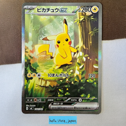 Pikachu ex SAR 764/742 MEGA The Start Deck 100 Pokemon Card Japanese NM #4 - Image 1