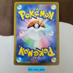 Pikachu ex SAR 764/742 MEGA The Start Deck 100 Pokemon Card Japanese NM #4 - Image 2