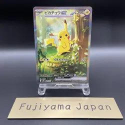 Pikachu ex SAR 764/742 MEGA The Start Deck 100 Pokemon Card Japanese NM - Image 1