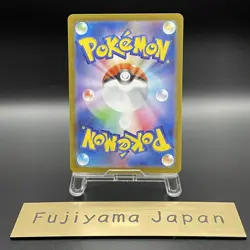 Pikachu ex SAR 764/742 MEGA The Start Deck 100 Pokemon Card Japanese NM - Image 2
