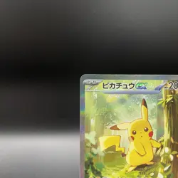 Pikachu ex SAR 764/742 MEGA The Start Deck 100 Pokemon Card Japanese NM - Image 3