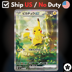 Pikachu ex SAR 764/742 MEGA The Start Deck 100 Pokemon Card NM US Ship - Image 1
