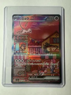Mew ex SVP 053 Pokemon TCG Scarlet Violet 151 Black Star Promo Full Art SEALED - Image 1