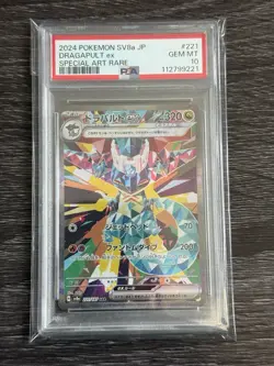 PSA 10 Dragapult ex SAR 221/187 SV8a Terastal Festival Pokemon Card Japanese TCG - Image 1