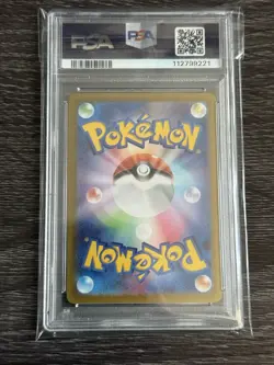 PSA 10 Dragapult ex SAR 221/187 SV8a Terastal Festival Pokemon Card Japanese TCG - Image 2