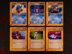 LP/MP JAPANESE Pokemon BLASTOISE+SQUIRTLE Card 1st ed E-Starter Deck 017 018 020 - Image 1
