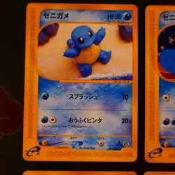 LP/MP JAPANESE Pokemon BLASTOISE+SQUIRTLE Card 1st ed E-Starter Deck 017 018 020 - Image 2